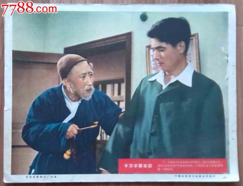 达尔福-博阿里奥特尔梅音乐学院本科毕业证